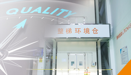 產品問題，一碼直達！永大電梯產品問題實時反饋系統全新上線